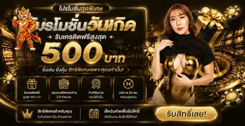 Full1688 เว็บตรง รวมสล็อต คาสิโน ทางเข้าและคู่มือครบ