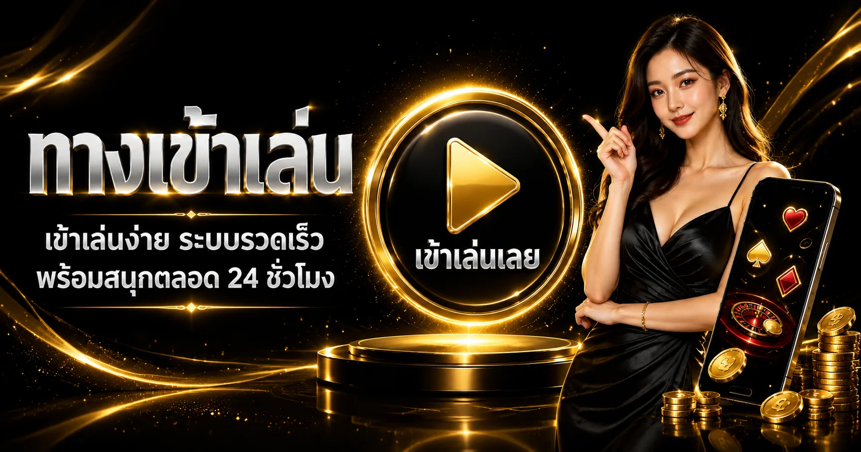 แนวทางใช้งาน Full1688 ผ่านมือถืออย่างปลอดภัย