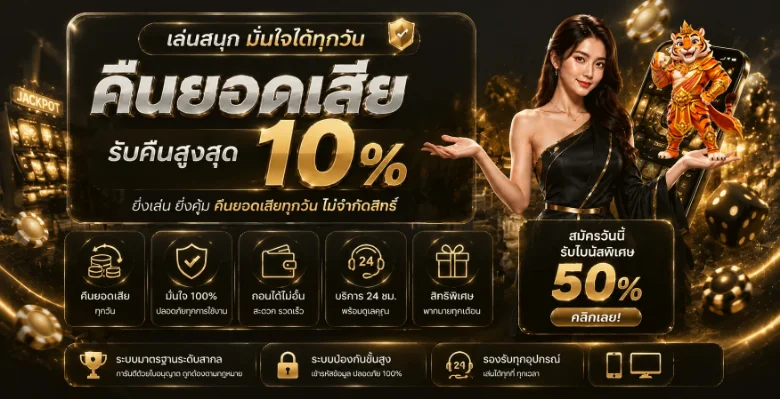 Full1688 เว็บตรง รวมสล็อต คาสิโน ทางเข้าและคู่มือครบ