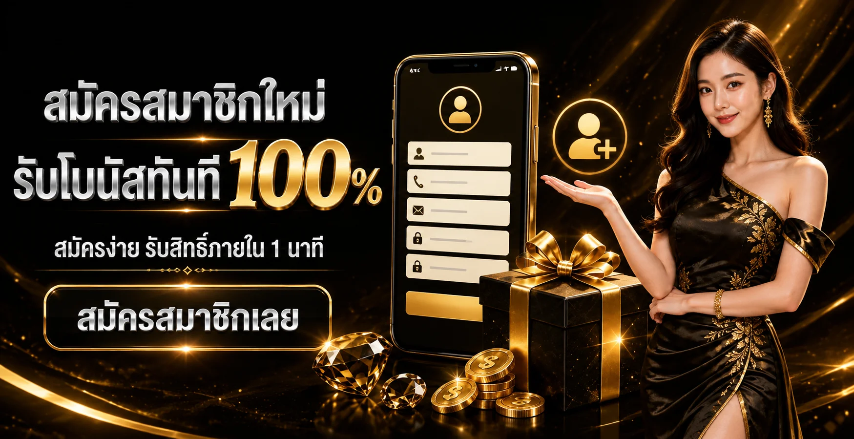 ภาพรวมเกมคาสิโนและสล็อต Full1688